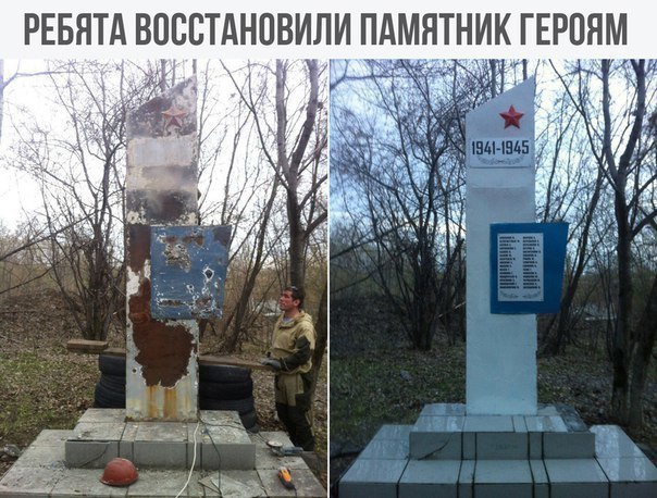 РЕБЯТА ВОВВТАНПВИЛИ ПА