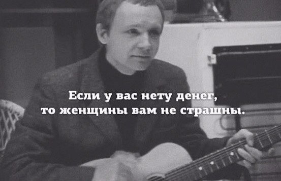 Если у нас нету д то женщины вам не