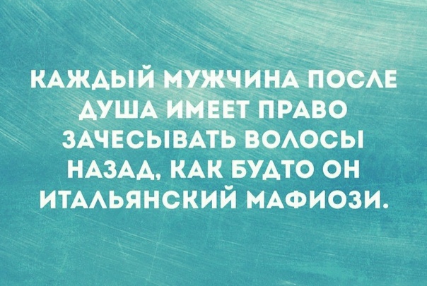 ЗАЧЕСЫВАТЬ ВОАОСЫ НАЗАА КАК БУАТО ОН ИТААЬЯНСКИЙ МАФИОЗИ