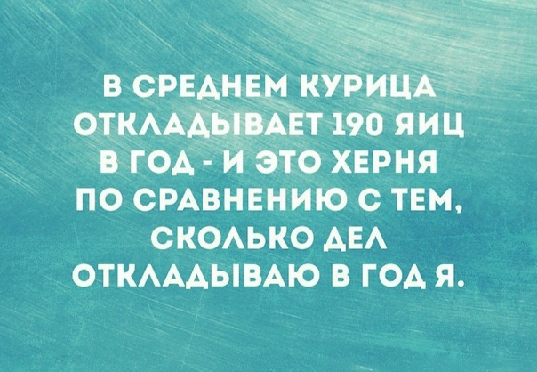 голЁ это херня по СРАВНЕНИЮ с тем скоько АЕА откмдымю в год я