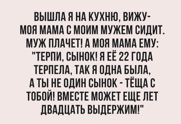 Муж приходит с работы и ложится на диван