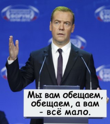 я гг в з я Мы вам обещаем обеща__ем вам все мало