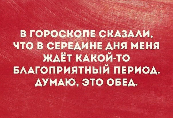 ЧТФ _В СЁРЁЖ Н_Ё АНЯ МЁНЯ ЖАЁТ КАКОЙ ТО БААГОПРИЯТНЫЙ ПЕРИОА АУМАЮ ЭТО ОБЕА