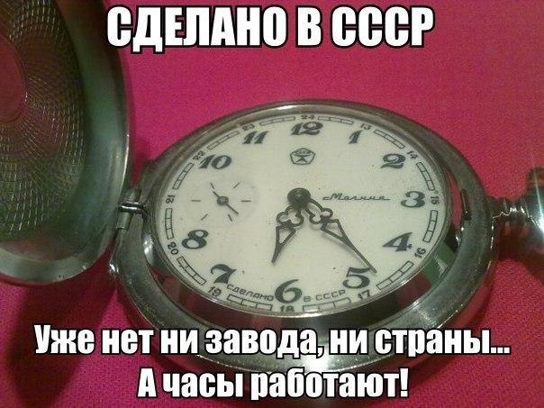 шие нет ни заводаіни шпаны часы паботают