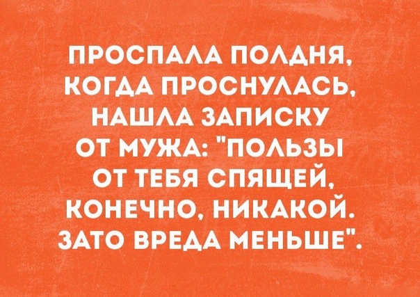 просп помня потм простцев шим миску от пины от пи сияний копит нишей это мы ивиьшг