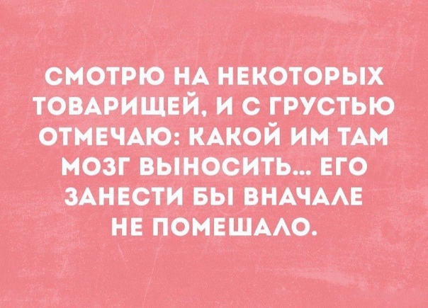 щш тмишциствто штт тэг шапшщм