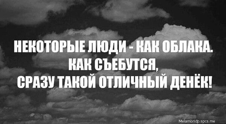 ншотогышюди нііі мирится __ егпзитднои отличным дении МЫвтпгмір эш те