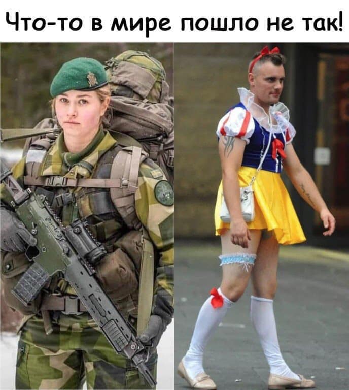 Что то в мире пошло не так