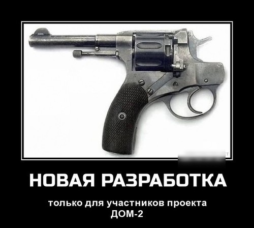 НОВАЯ РАЗРАБОТКА ТОЛЬКО ДЛЯ УЧЕСТНИКОБ проекта дом2