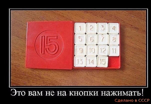 ЭТО БаМ не на КНОПКИ нажимать хп