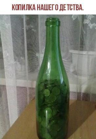 КШИПКА НАШЕГО ЛЕТЕТВА