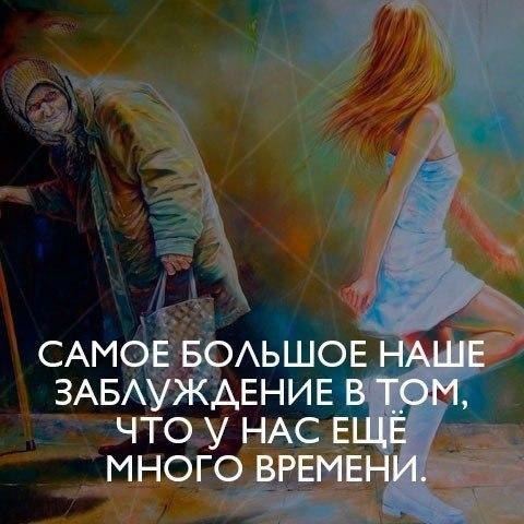 САМ ЗАБАу 7 что у НАС Е