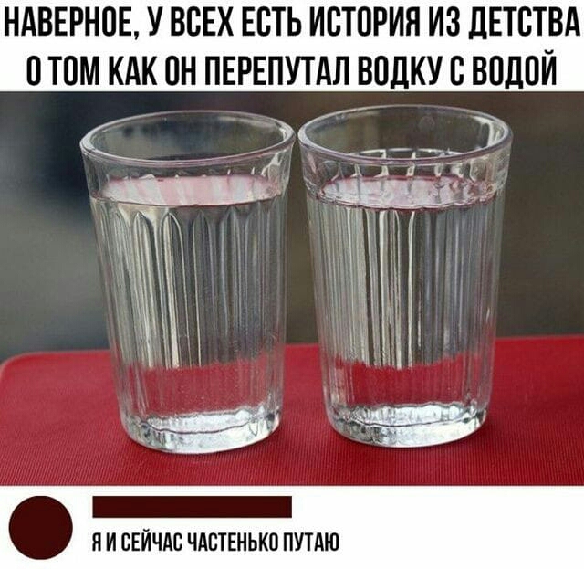 НАВЕРНПЕ У ВСЕХ ЕСТЬ ИСТОРИЯ ИЗ ДЕТСТВА 0 ТОМ КАК СН ПЕРЕПУТАЛ ВСДКУ С ВСДСЙ _ НИ СЕЙЧАС ЧАСТЕНЬКС ПУТАЮ