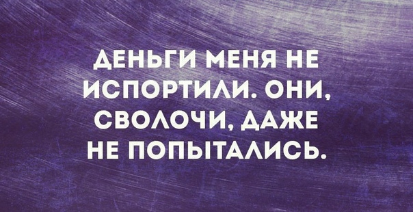 свеочи ААжв НЕ ПОПЬТААИСЬ