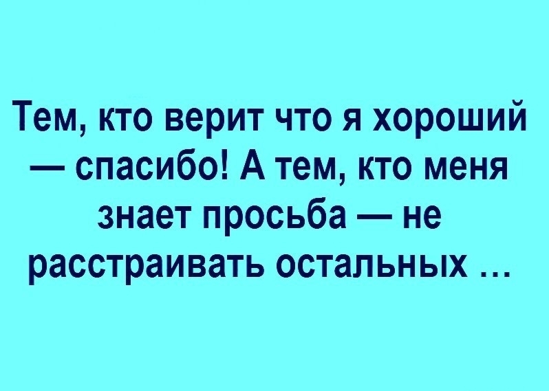 Иди ешь кашу ты же вроде суп варила мало ли что я варила