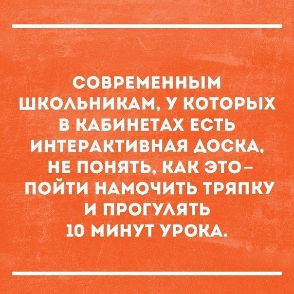 Мій и ин итти я