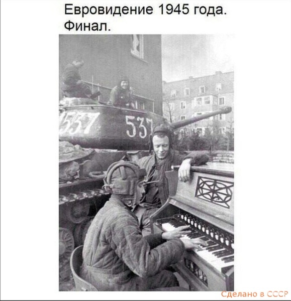 Евровидение 1945 года Финал