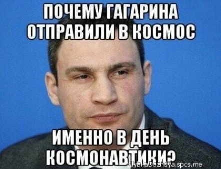 П0ЧЕМУ ГАГАРИНА ПТПРАВИПИ В БПСМПВ имінтіцдінь НВВШЫь