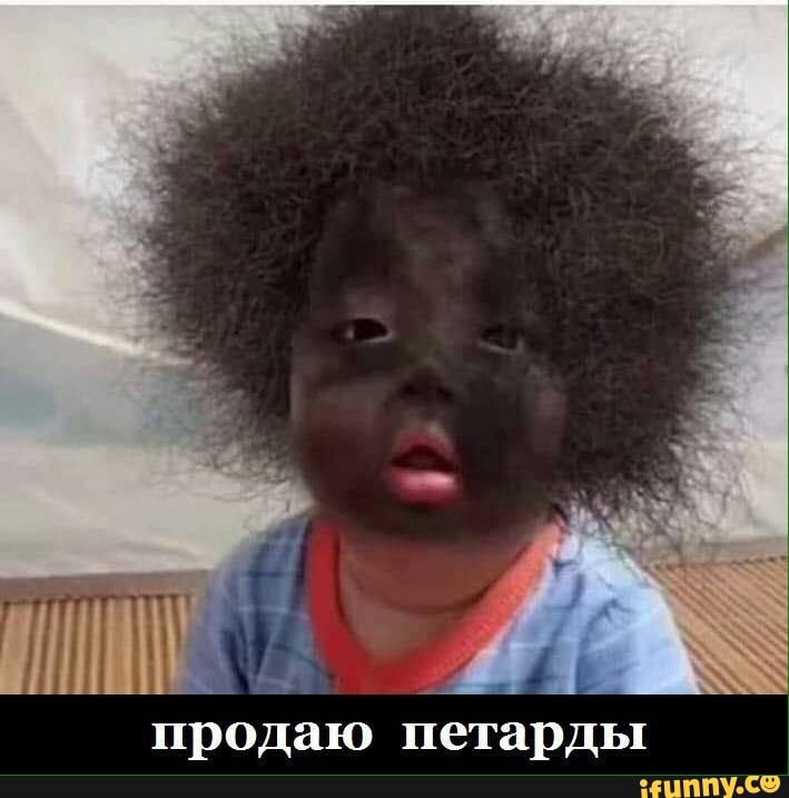алтын продаю петарды