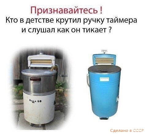 Признавайтесь Кто в детстве крутил ручку таймера И слушал как ОН тикает Сделано