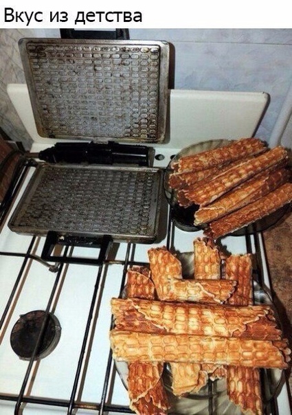 Вкус из детсгва