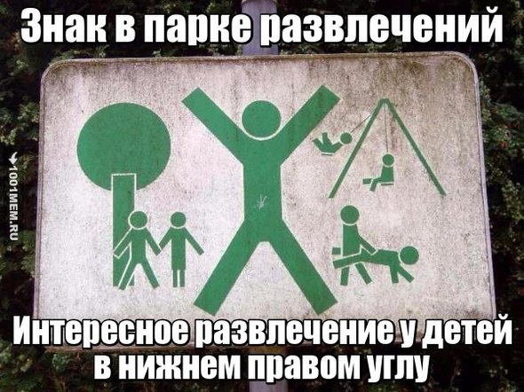ьёчгНВЧёпніпашенй В НИЁШВМ цпавом ШШ