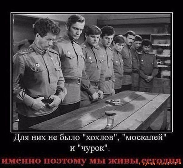 и и Для них не было хохлов и чурок 31011110 ПСЭТОГ цд