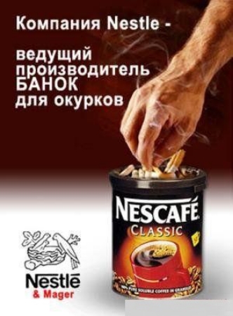 Компания Мезііе ведущий производитель БАНОК для ОКУРКОВ ЭЁЧ МЕзсдгЁ Сцчзіс