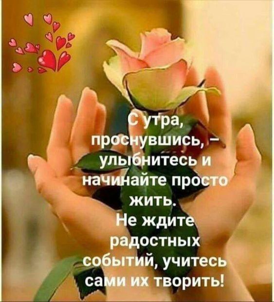 _ улы итес дайте про