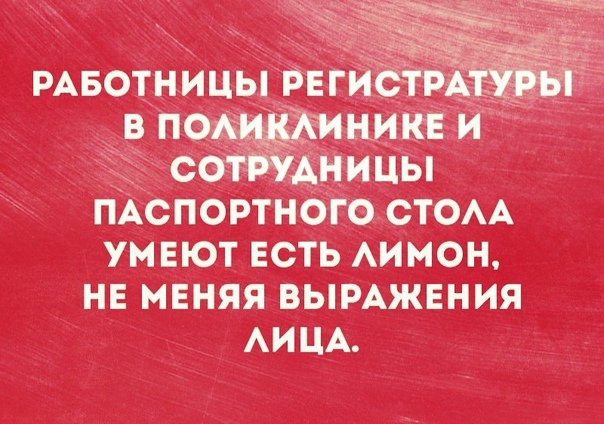 ПАСПОРТНОГО СТОАА УМЕЮТ ЕСТЬ АИМОН _ НЕ МЕНЯЯ ВЫРАЖЕНИЯ _ АИЦА
