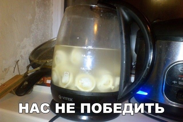 ПОБЁЬ