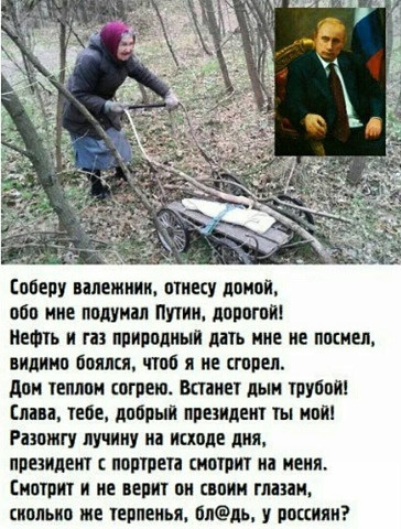 оперу нлежиии птицу лпиоі пбп ние пишиш пути дорогая Нефть и газ ппипппиыи ить ни не пошел видимо Пплпся чппб я не стопы дон теплиц ошею Видин дым труппа тн тебе лпбпып приидет ты ипт Різожгу пучину ид шопе ция приидет ппптреи смотрит из меня Смотрит и и веры пи своим тмин кимьио же приемы нлёдь у попили
