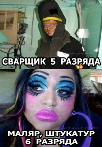 РАЗЕЯДА ИК 5 _щ