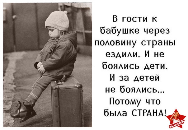 В гости к бабушке через поювину страны еЗАИАИ И не бОЯАись дети И за детей не бОЯАись Потому что бьма СТРАНАДАП
