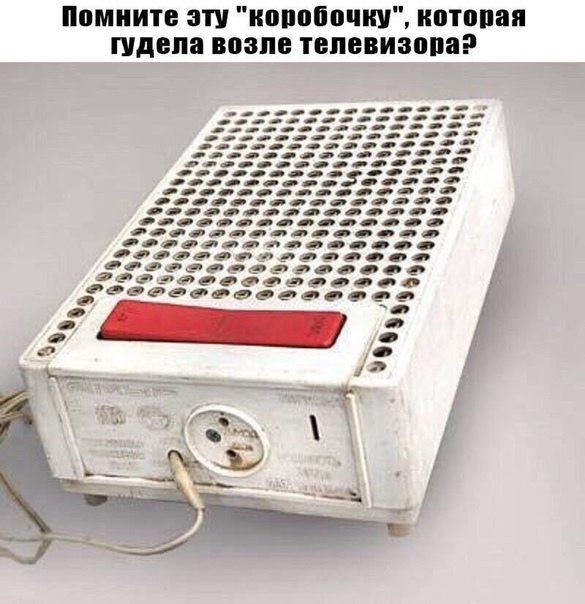 Помните ЗП иоппііочиу ШПЩШЯ Шдвпа 308118 ТЕПЕВИЗЩШ