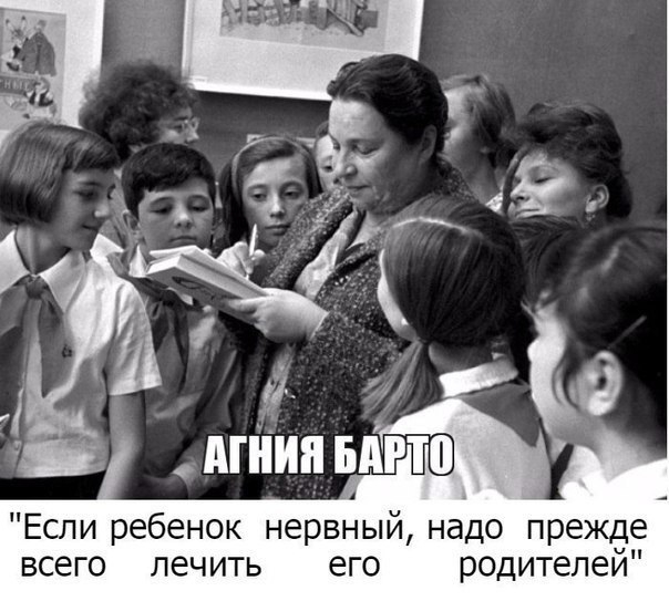 Если ребенок нервный надо прежде всего лечить его родителей