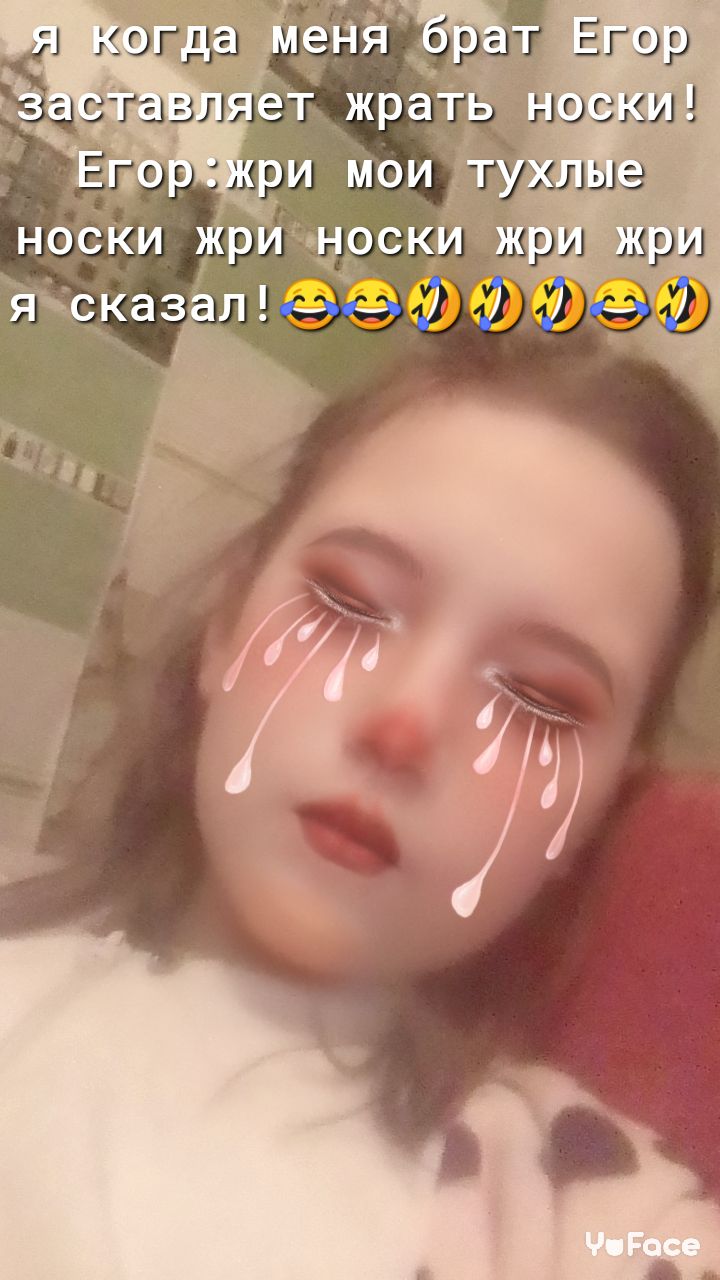 носки жри носки _ яісказалЬмь