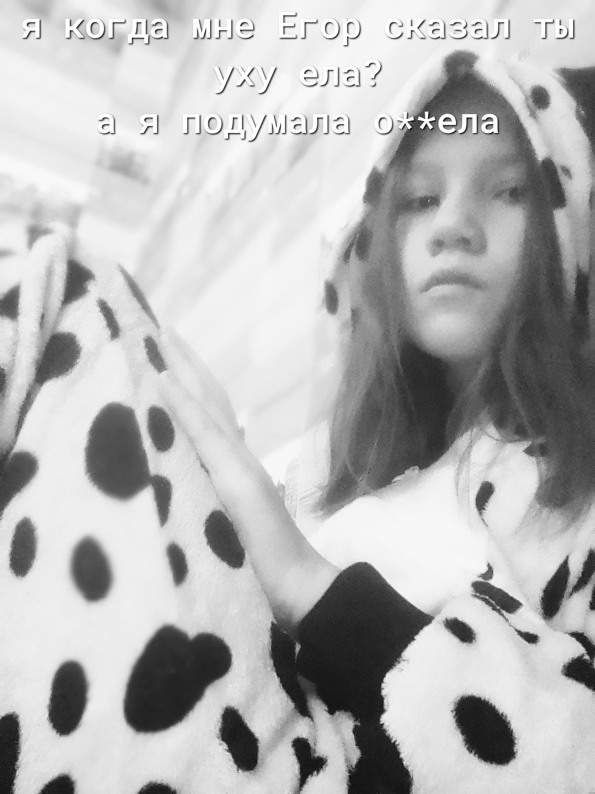 Я ОГДЕ М НЭ ЕГОР СКЗЗЫЛ ТЫ Г ада