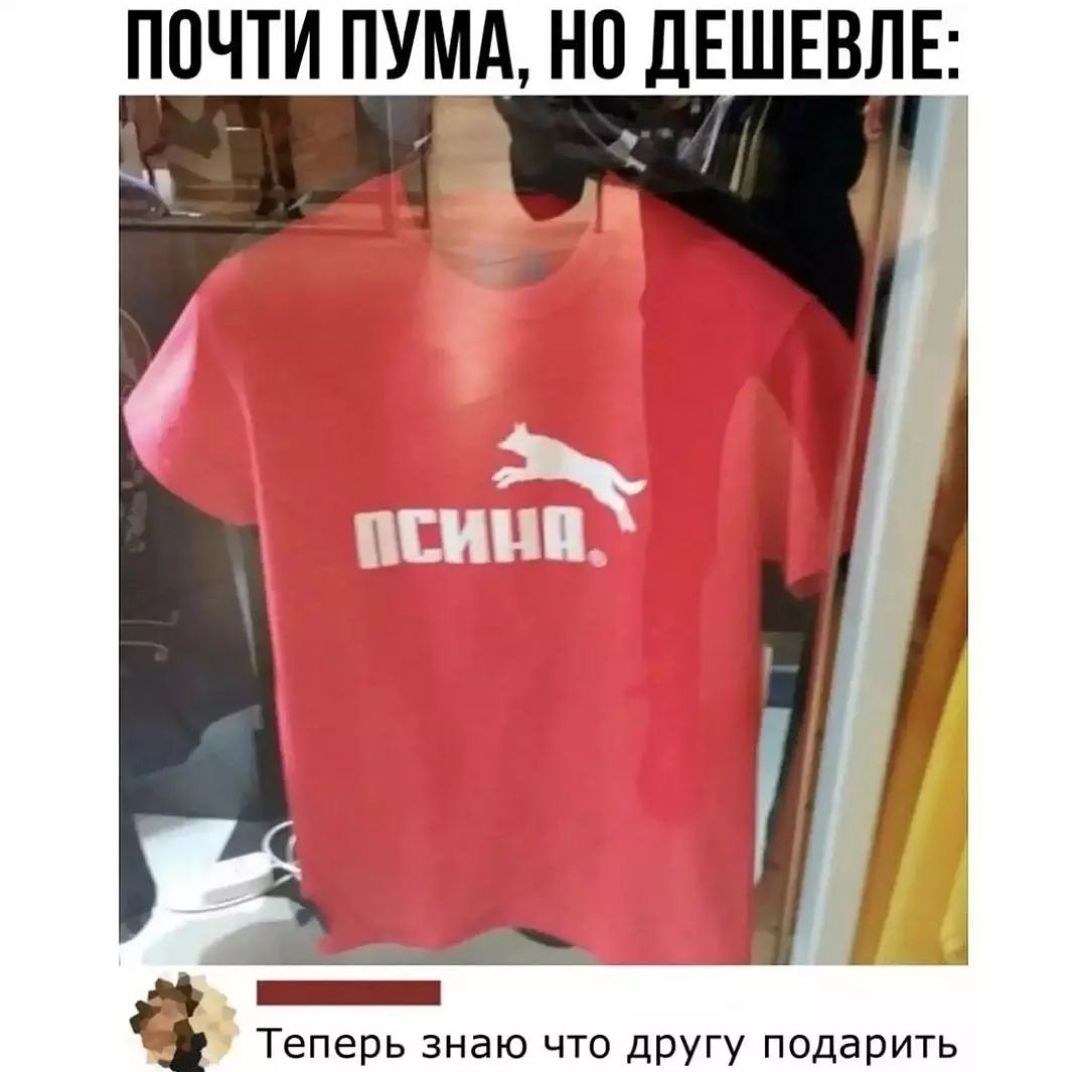 почти пумд но ДЕШЕВЛЕ Теперь знаю что другу подарить