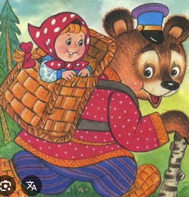 Детская иллюстрация: девочка в платке в корзине на спине у медведя-помощника.