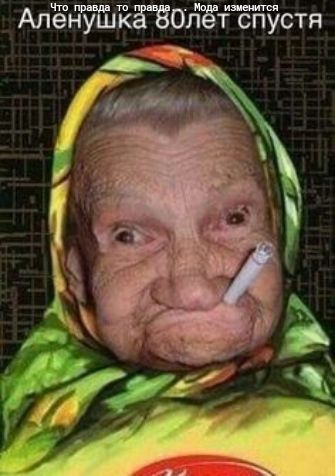 АПЁДЁВЁБЁЁБЁОПМЁТШЁЮСТП