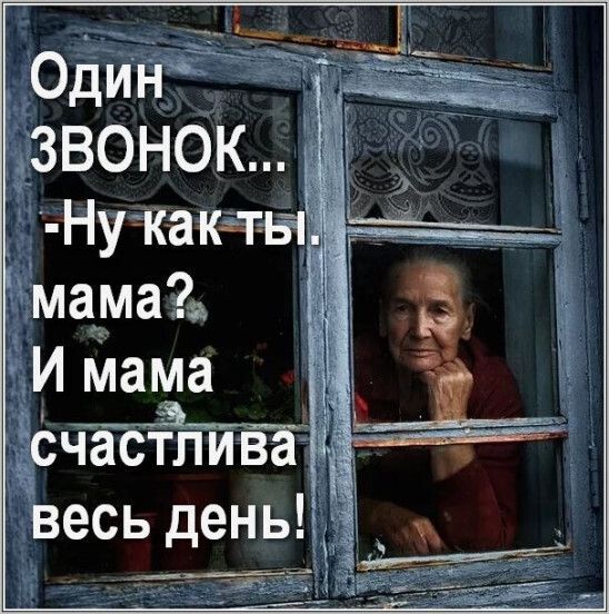 __ 14 звонок Ну какчы 1