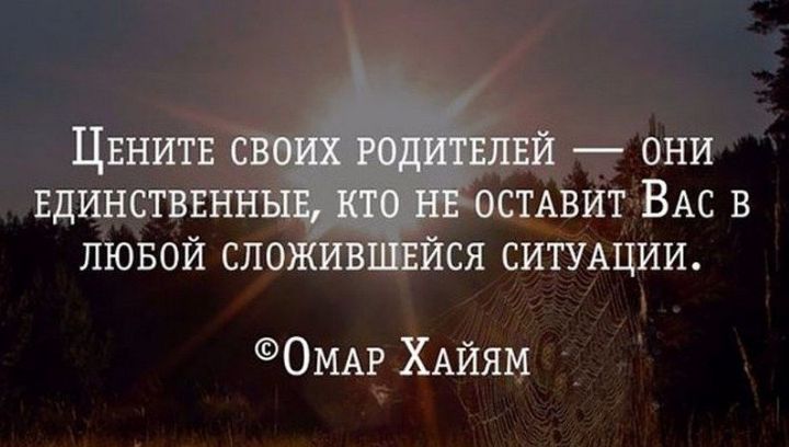 Цвнитв они вдинствв СТАВИТ ВАС в лювои сло ся ситудции ФОМА ХАЙЯМ