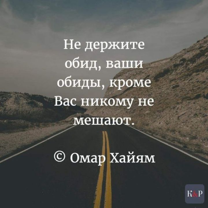 Омар Хайям