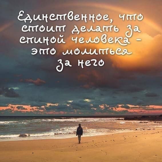 Едыцшбенное что еггюшгг демть а спиной шишек эпто ломиться да нече