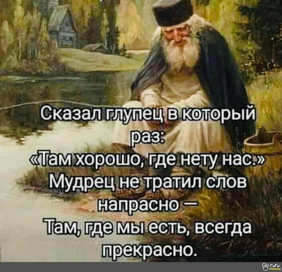 СКазал пйупещівчкетэрыи ЁЁЩ мыгЁсть всегда прекрасно