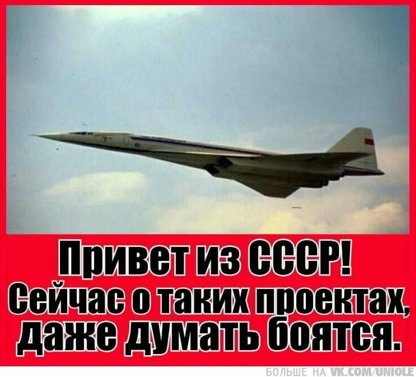 ппивет из сеем Сейчас 0 таких ппоектаж даже думать боятся
