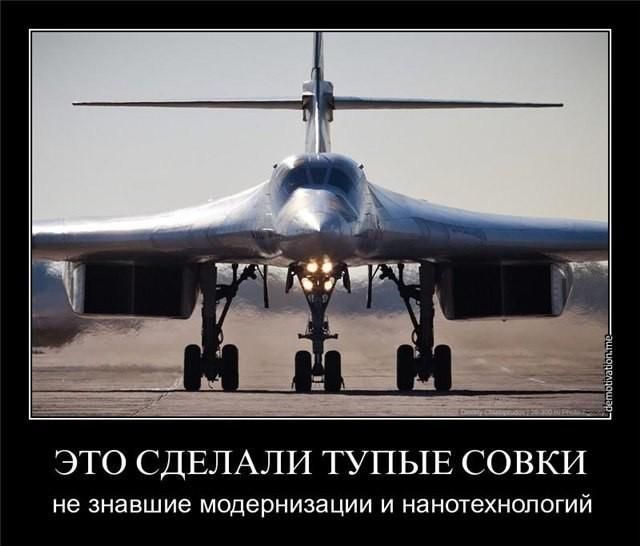 ЭТО СДЕЛАЛИ ТУПЫЕ СОВКИ не знавшие модернизации и ианыехнологий