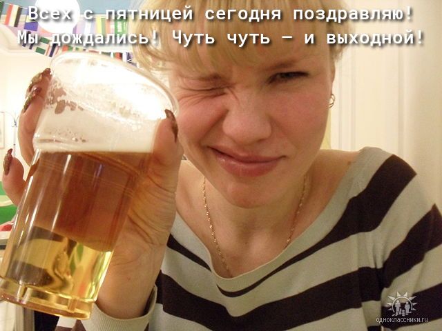 шг пей сегодня позд