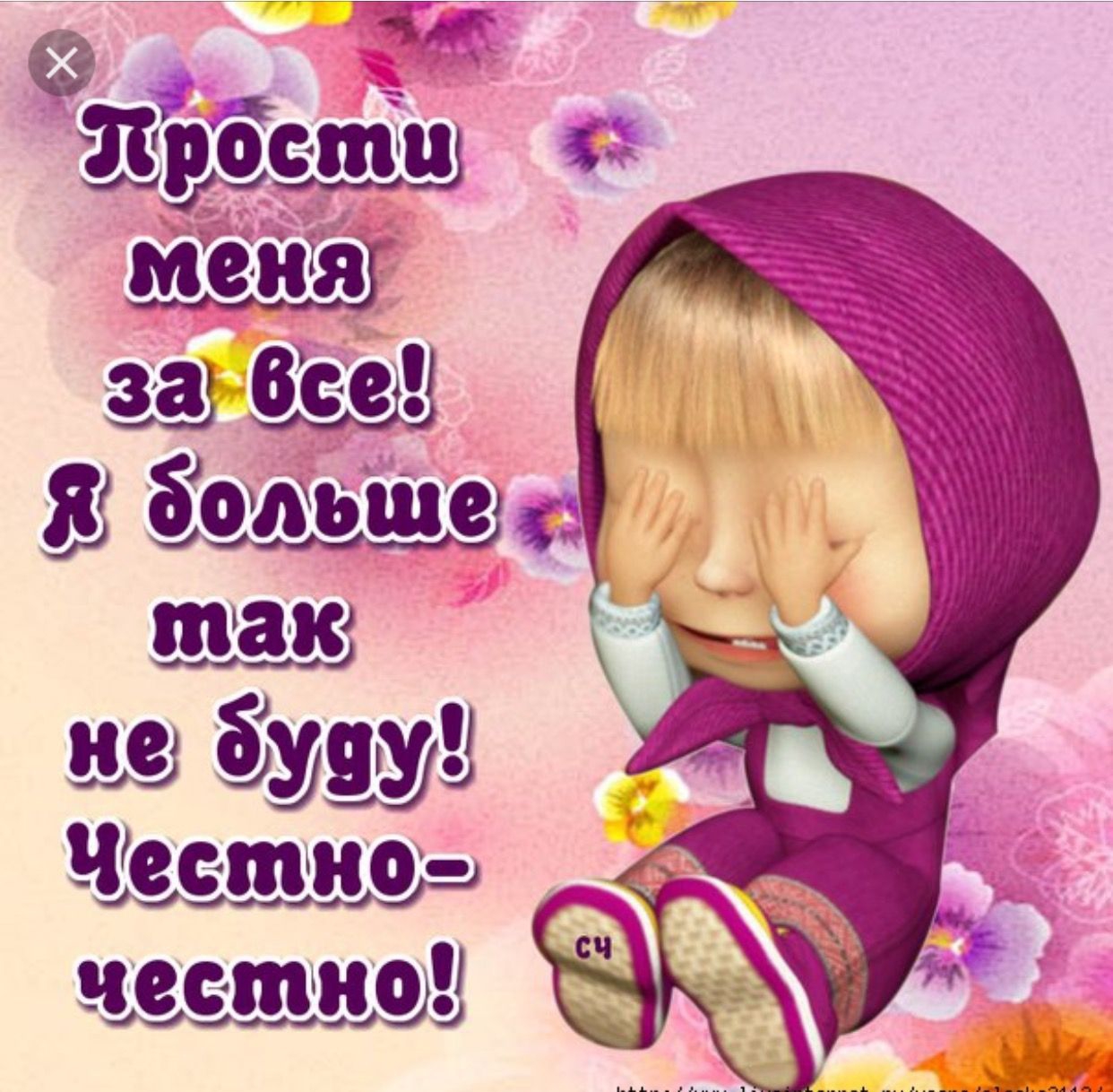 біотвііщез 533933 еетънрр цитата